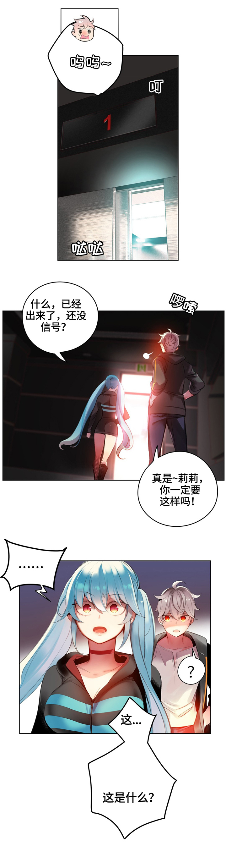 第106章：紧急情况13