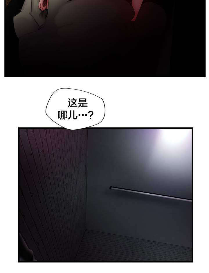 第69章：神与代理1