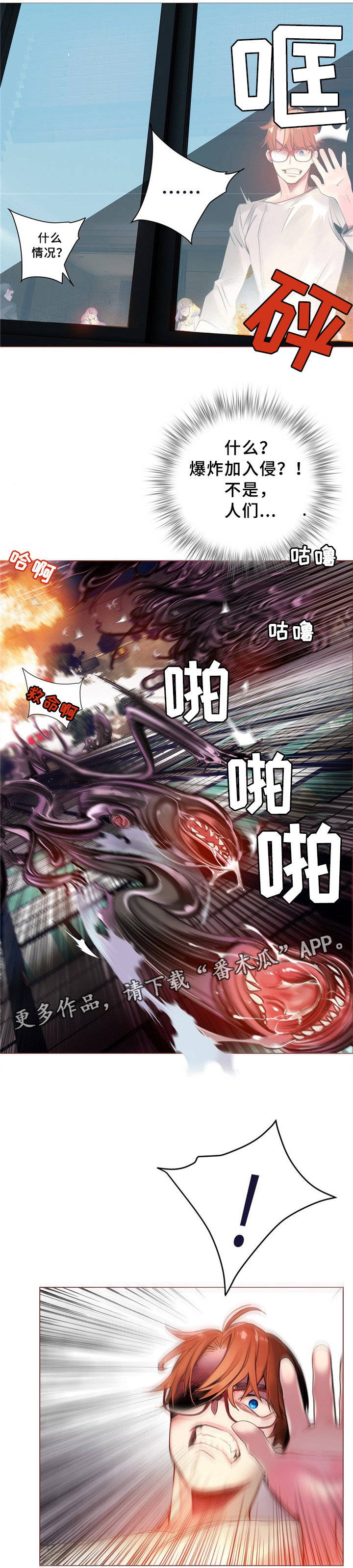 第94章：撤退0
