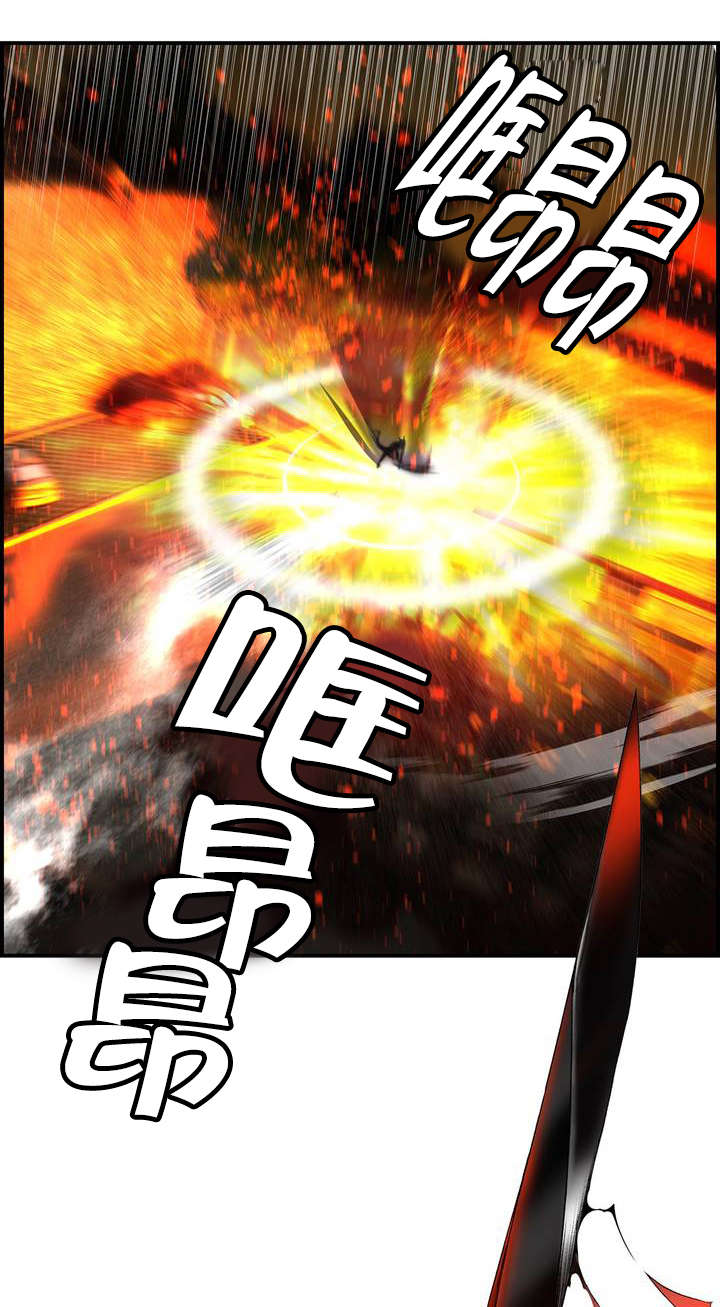 第65章：交出夏冰10