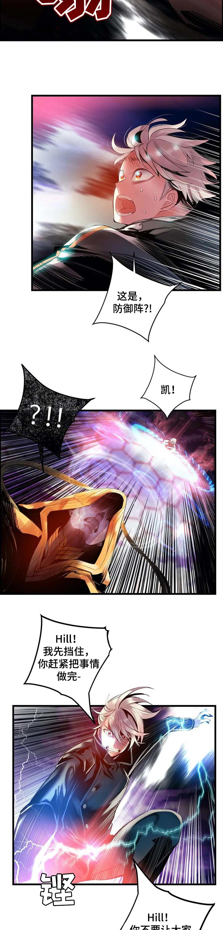 第143章：一定要做到8