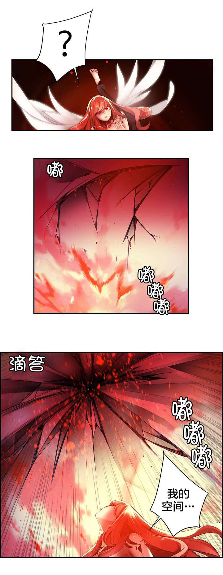 第57章：该你还债了11