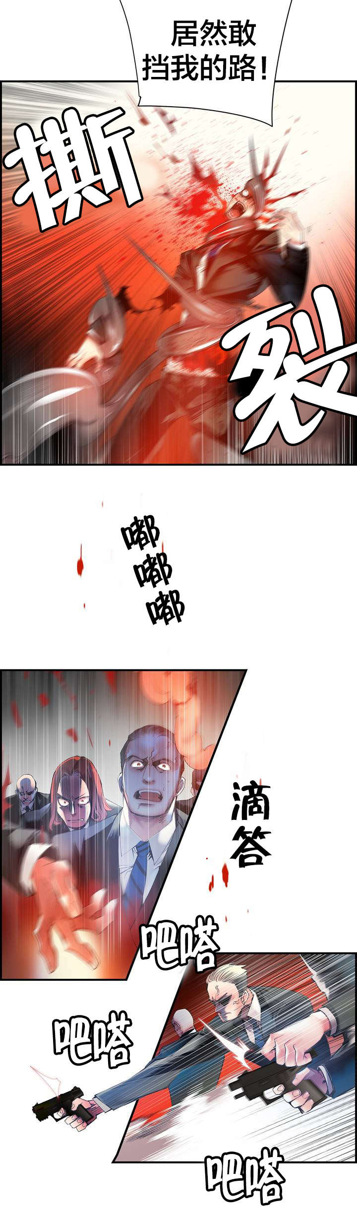 第66章：同伴10