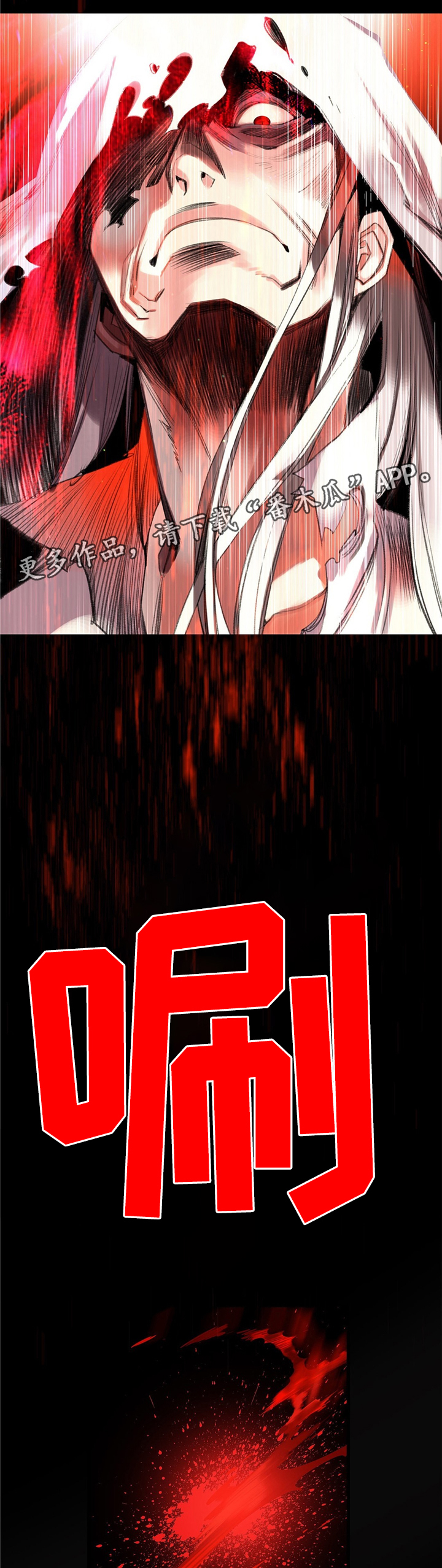 第98章：父亲9