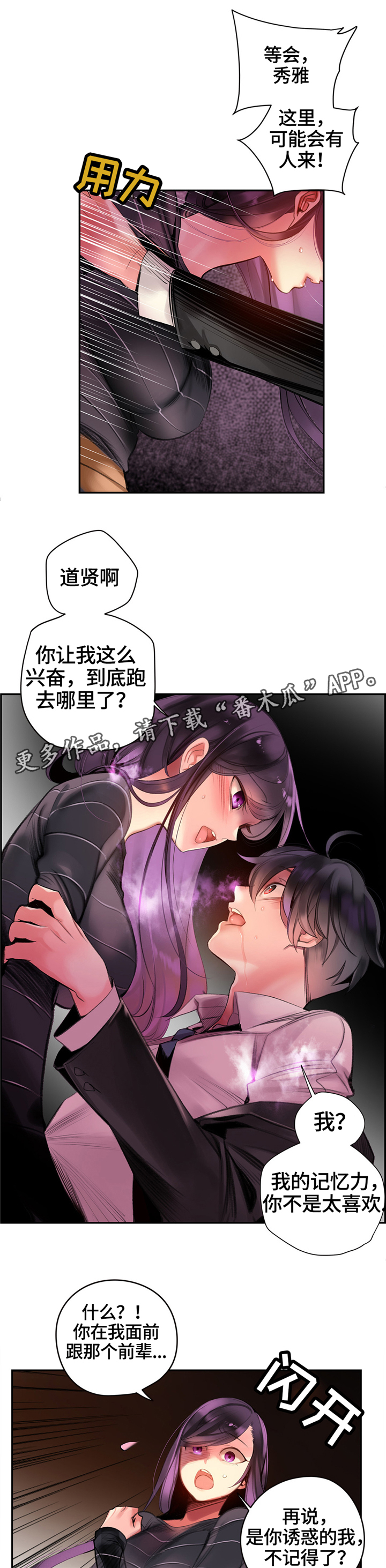 第112章：特殊服务1