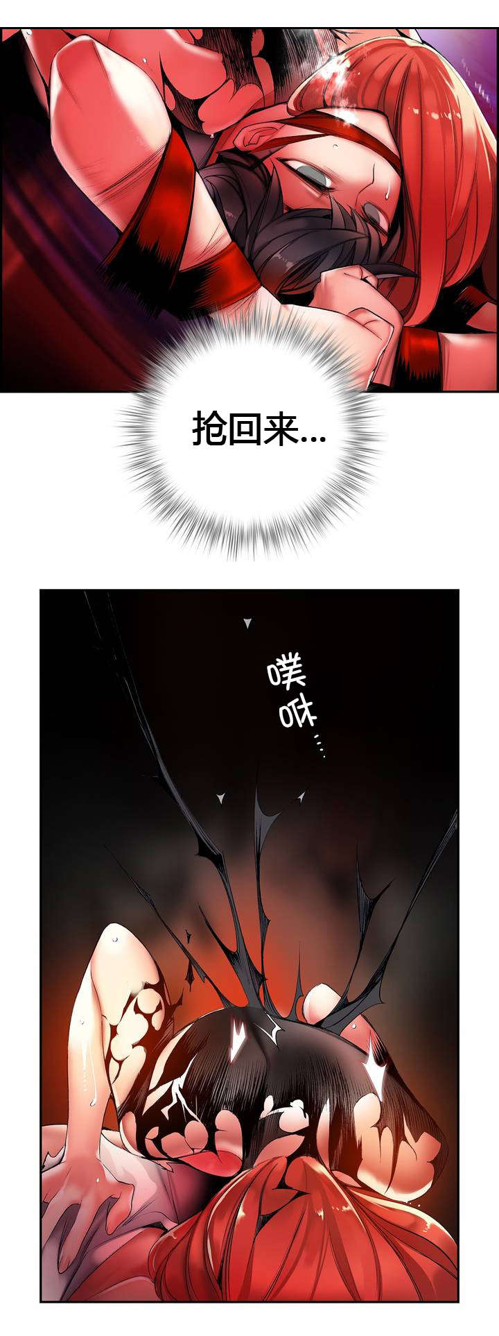 第56章：充盈的能量11