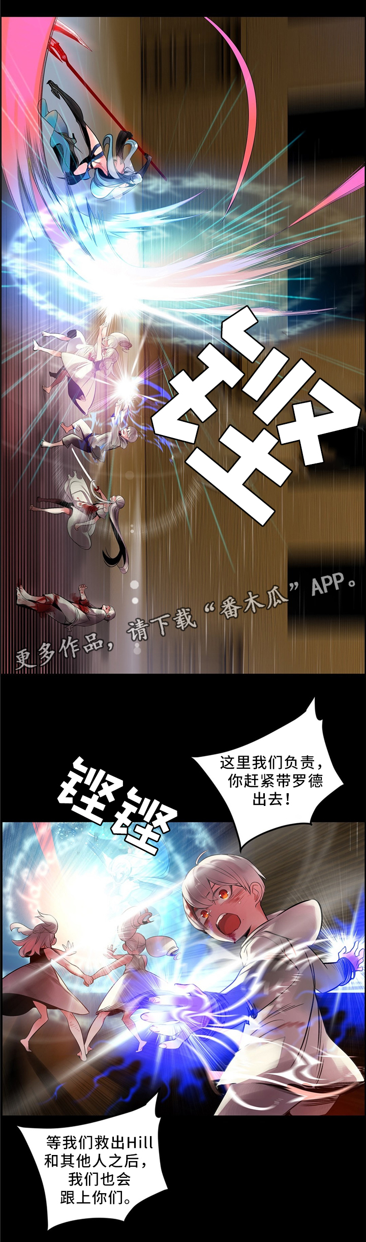 第99章：接受我吧3