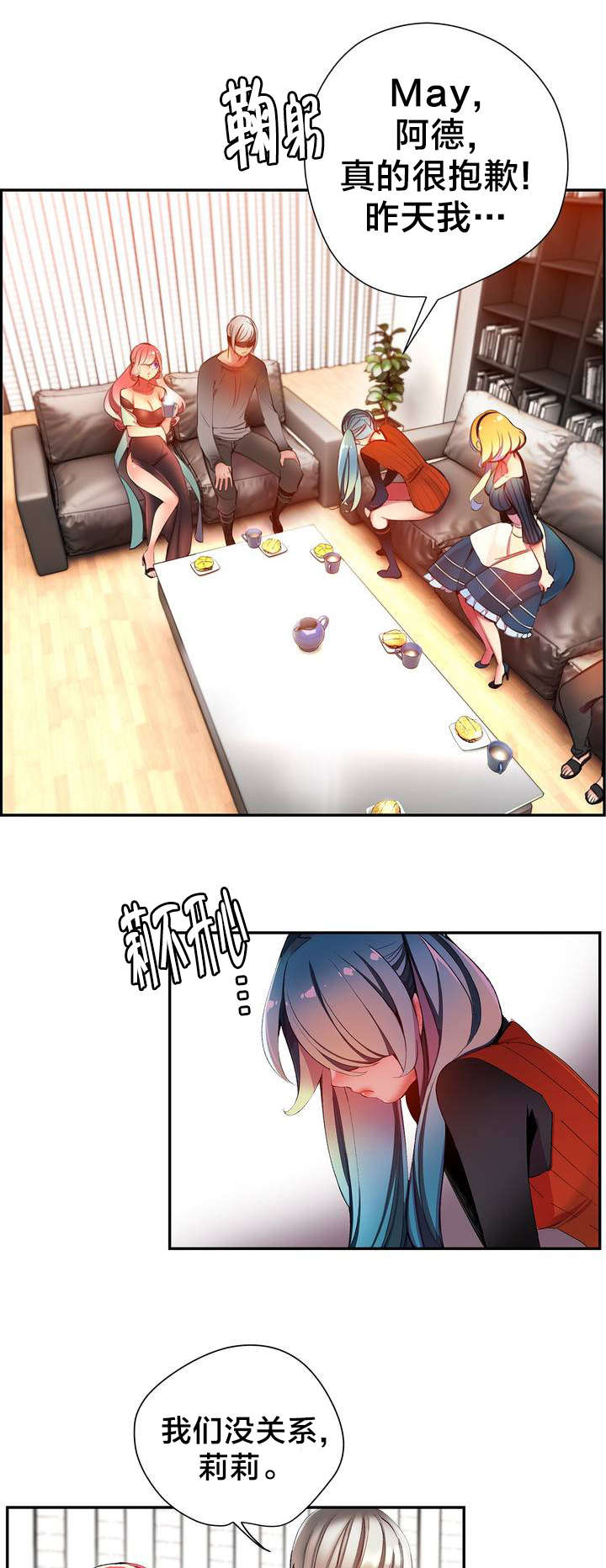 第36章：身份13