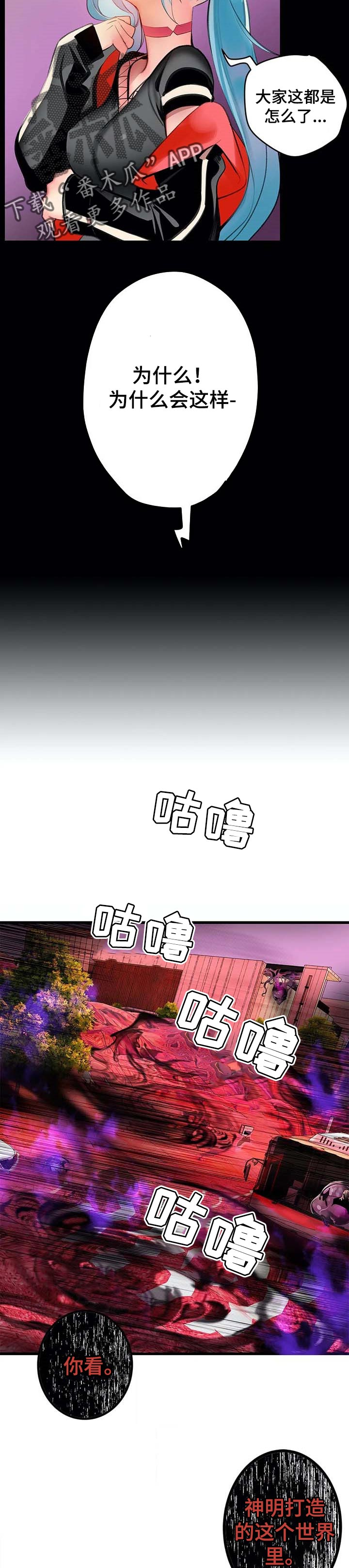 第117章：永远的幸福6