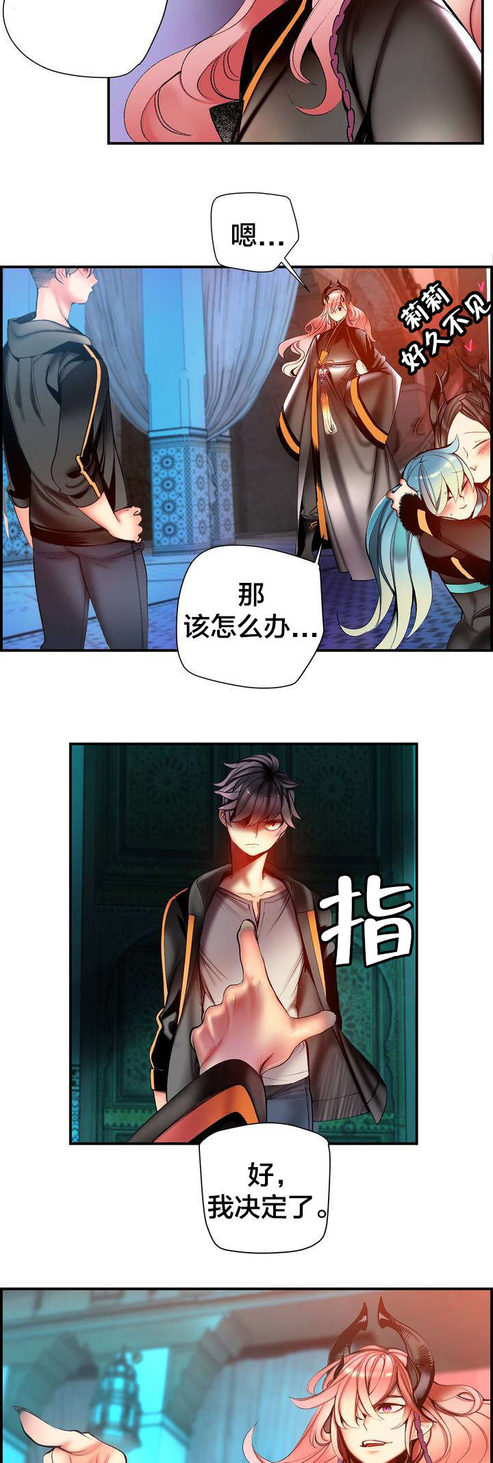 第81章：条件10