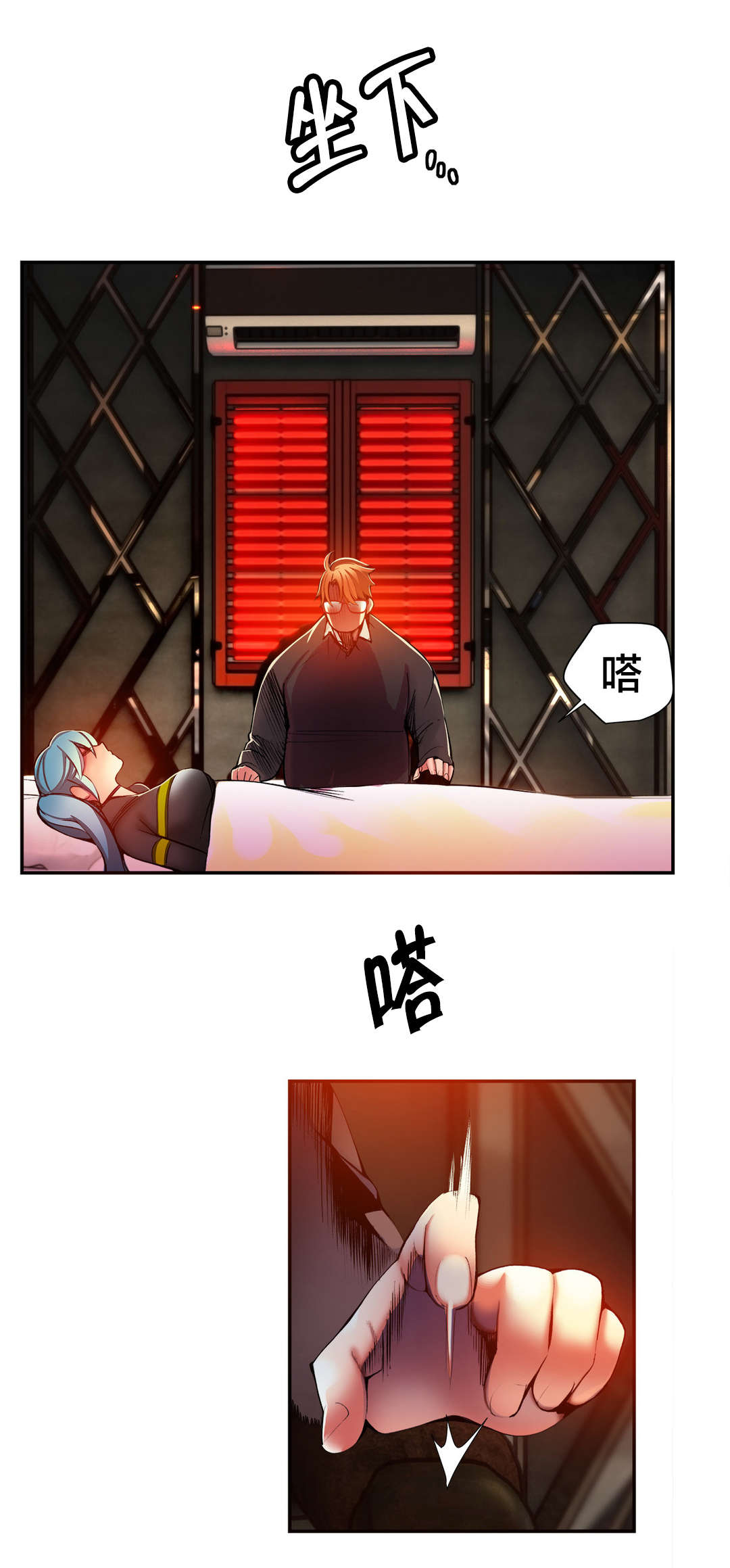 第29章：不一样的莉莉15