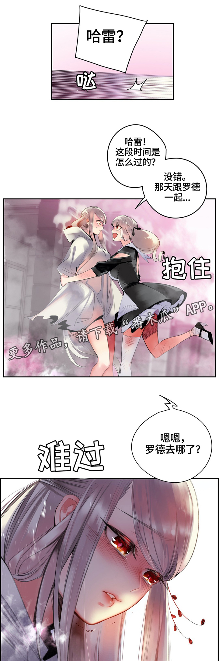 第111章：一线生机11