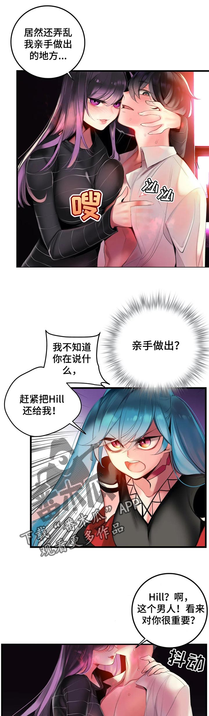 第126章：快来救救我0