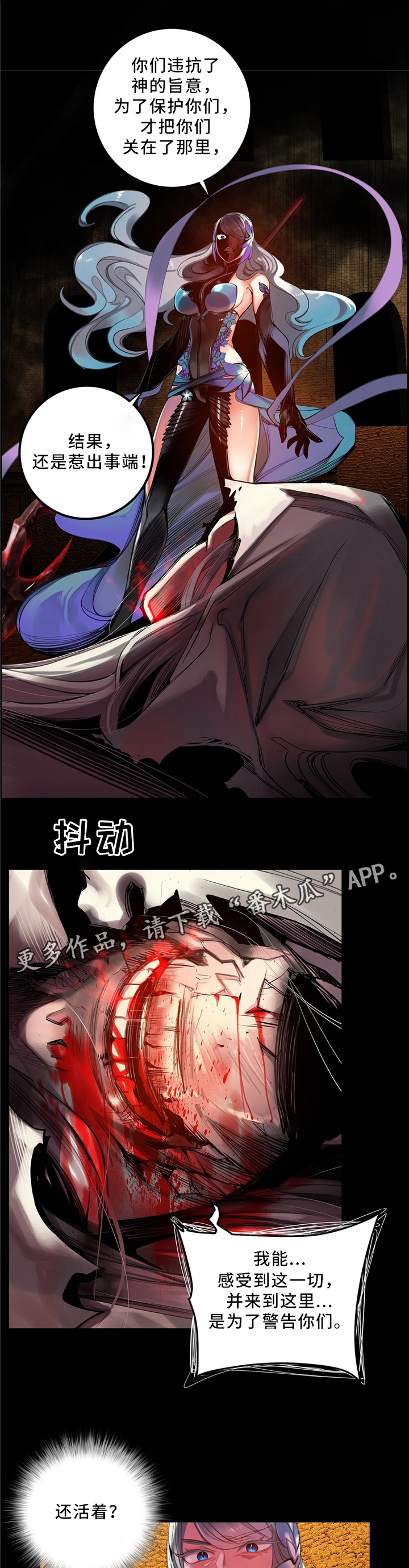第101章：神的旨意0