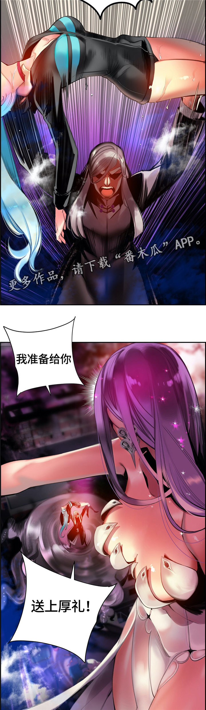 第113章：神需要更多的力量1