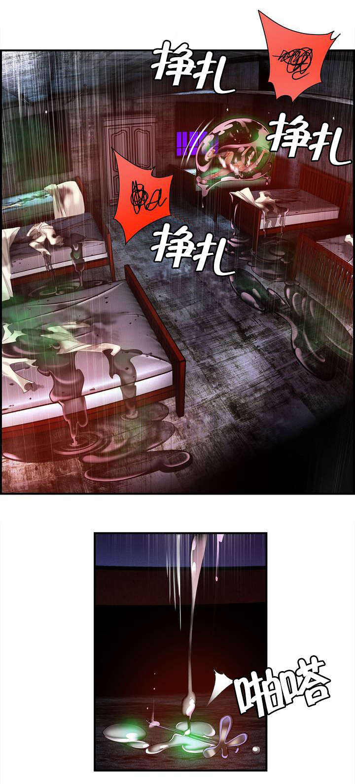 第79章：中间界5