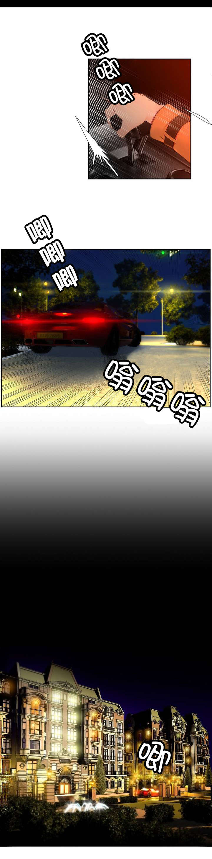 第8章：调查4