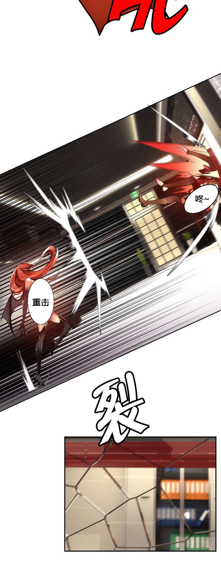 第45章：魅魔本体15
