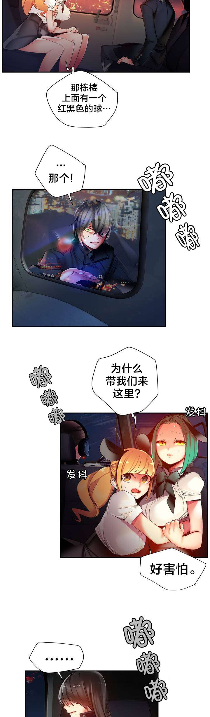 第58章：混乱的记忆10