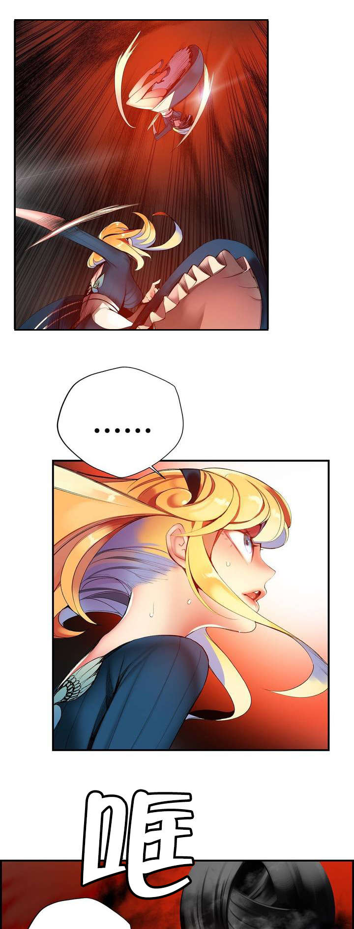 第52章：无效的封印5