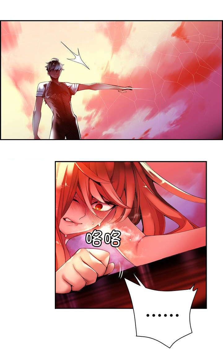 第58章：混乱的记忆0