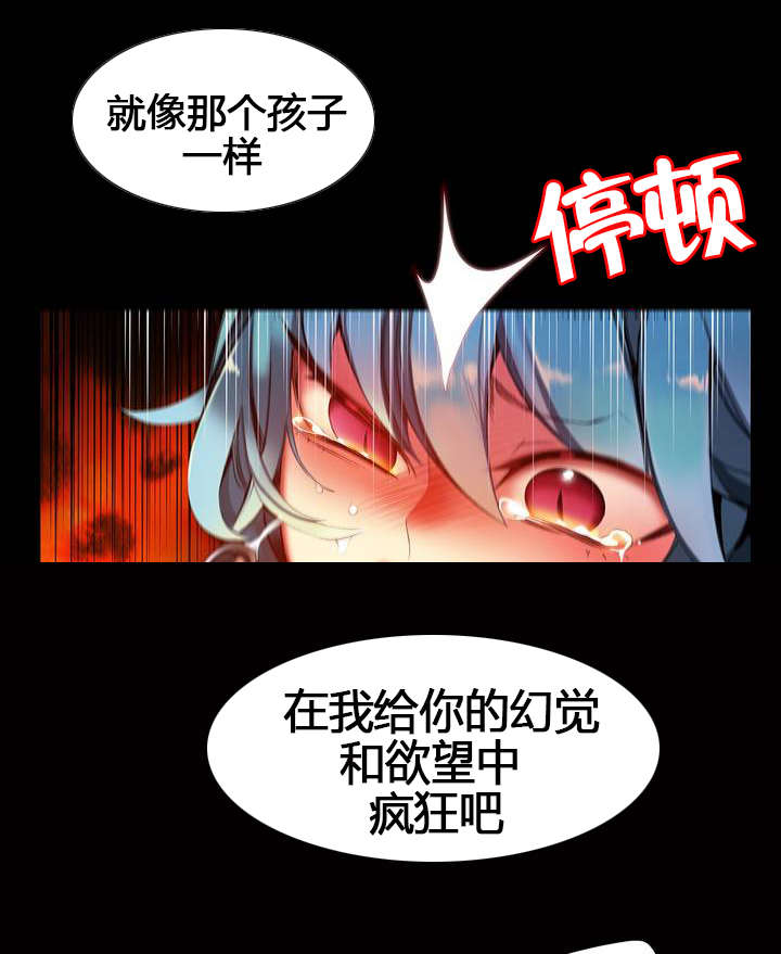 第64章：你没这个资格3