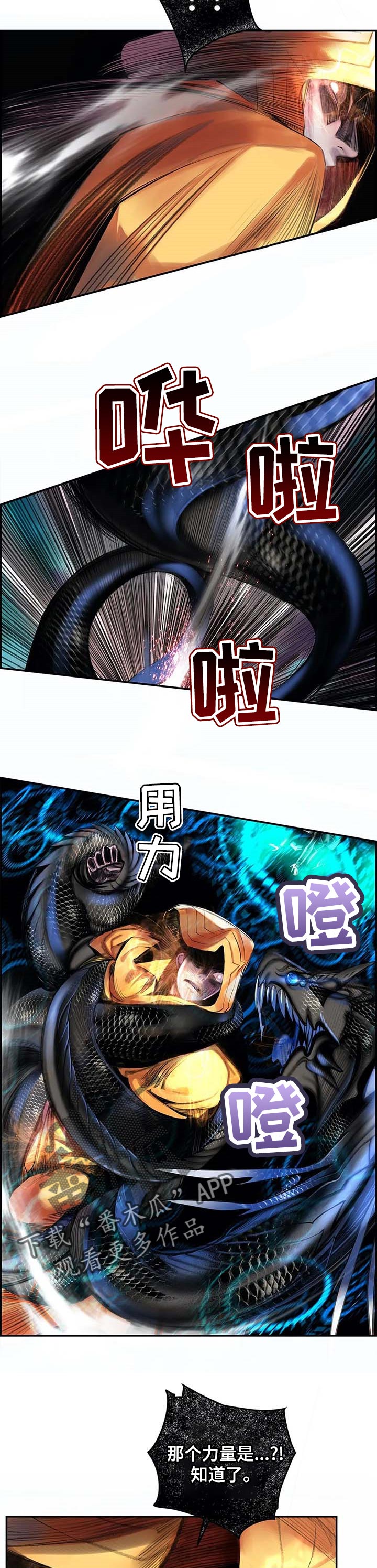 第143章：一定要做到10