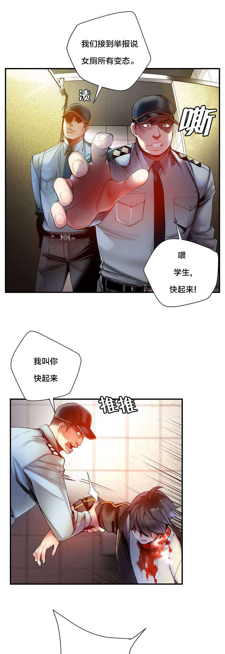 第73章：辛秘（下）0