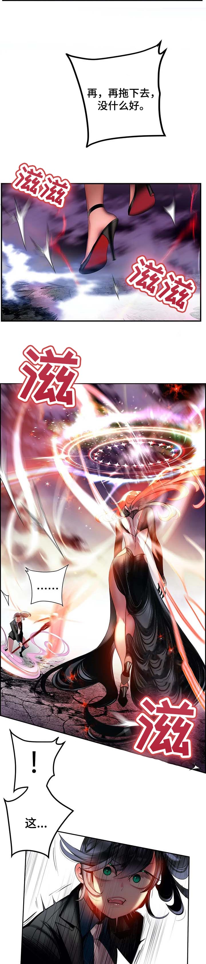 第134章：想毁掉一切9