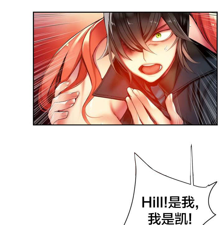 第60章：气势逼人0