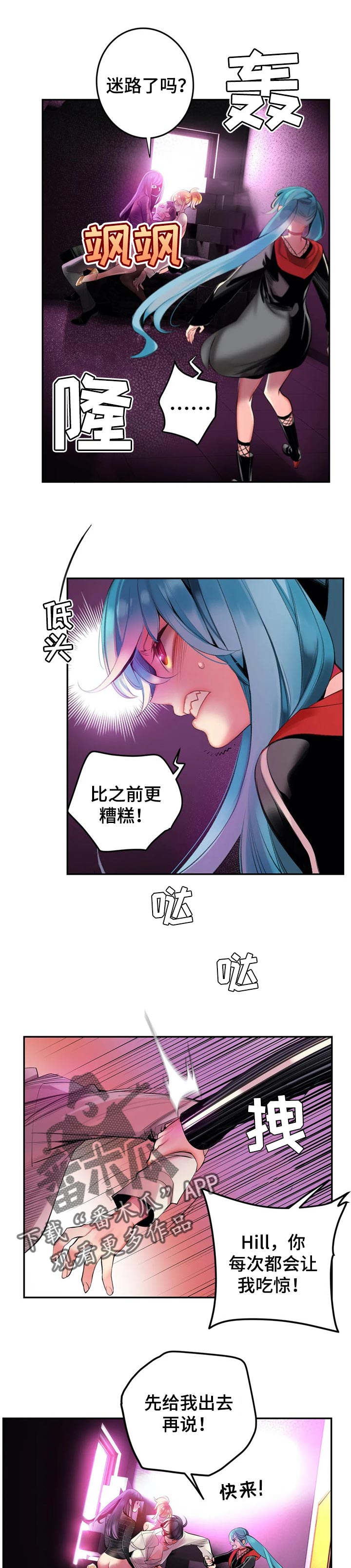 第124章：你迷路了吗7