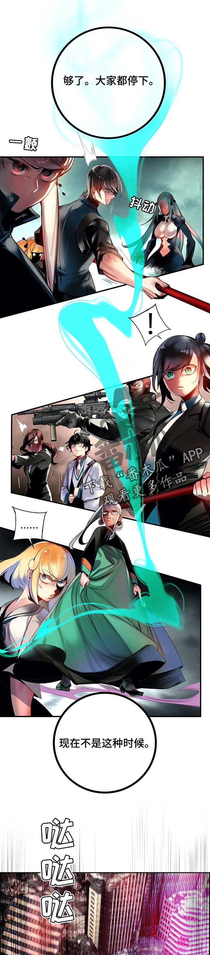 第136章：魔法无效7