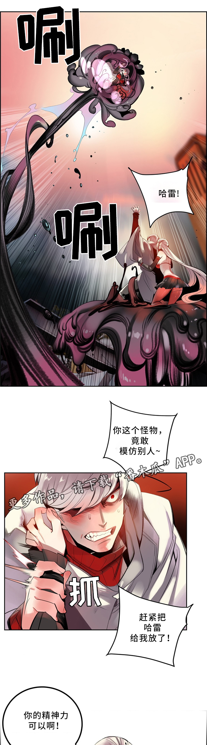 第98章：父亲1