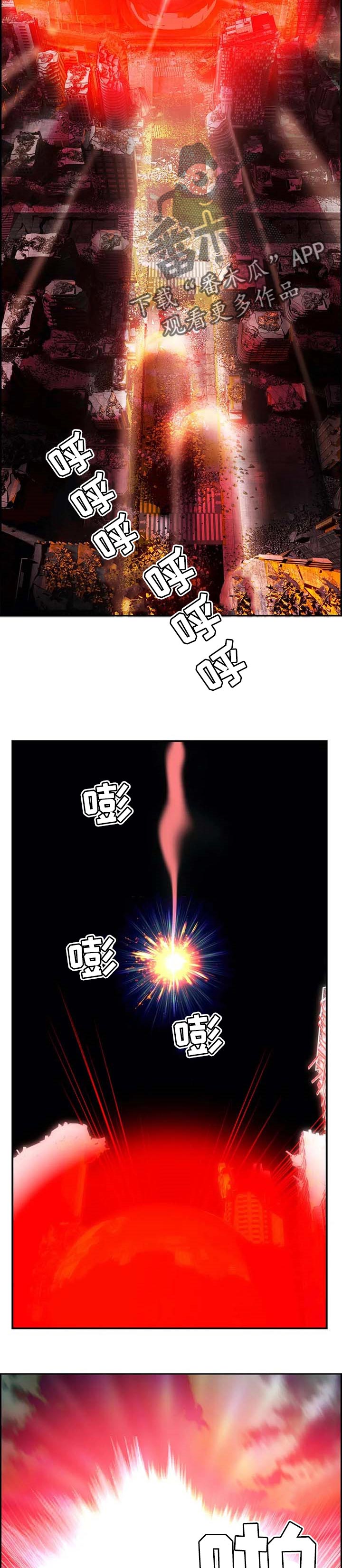 第135章：灵魂出窍7