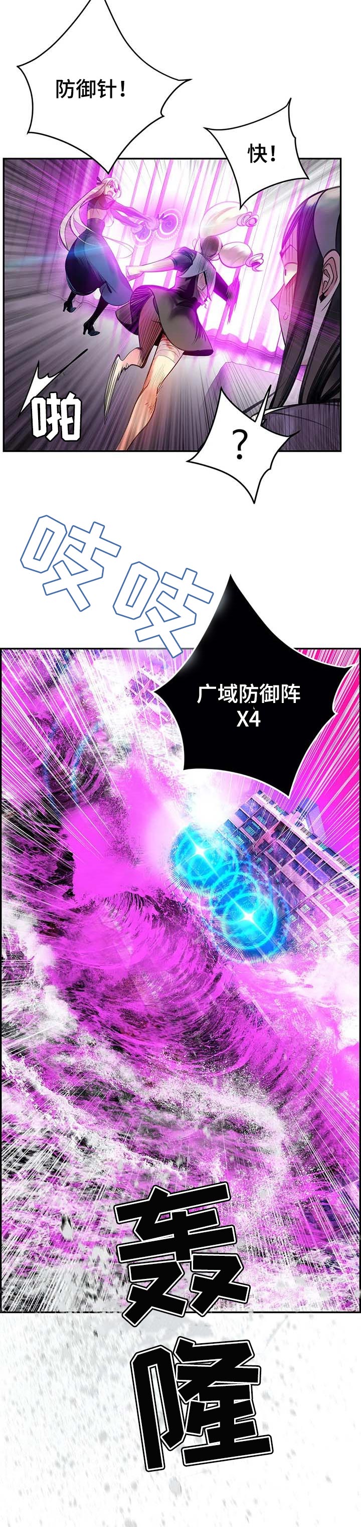 第116章：还不够3