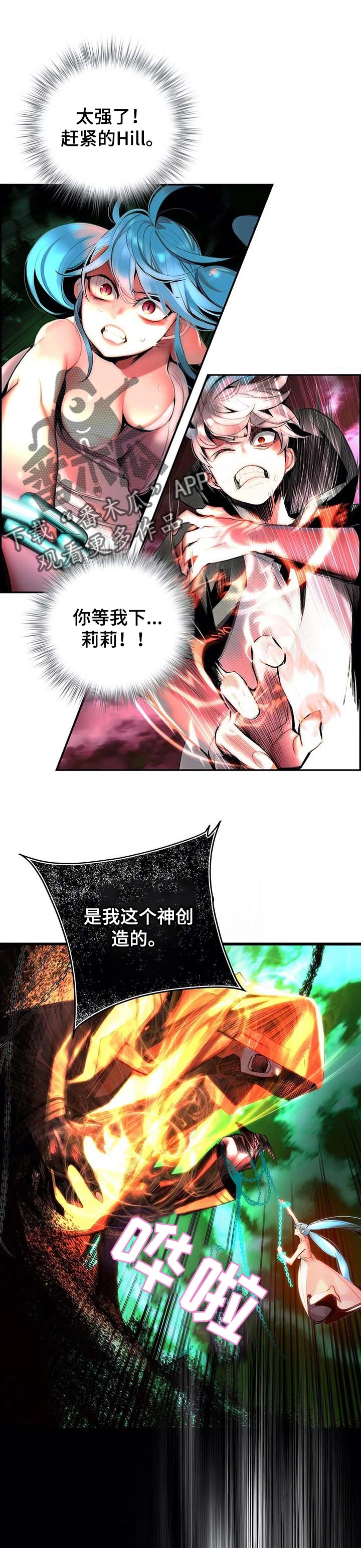 第143章：一定要做到0