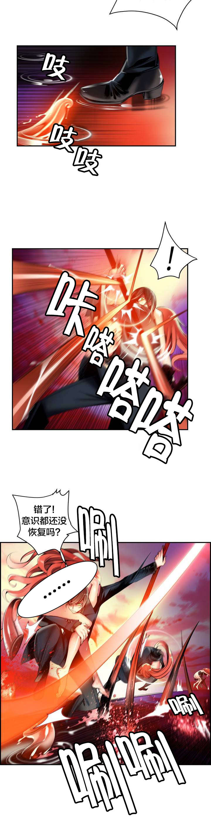第60章：气势逼人1