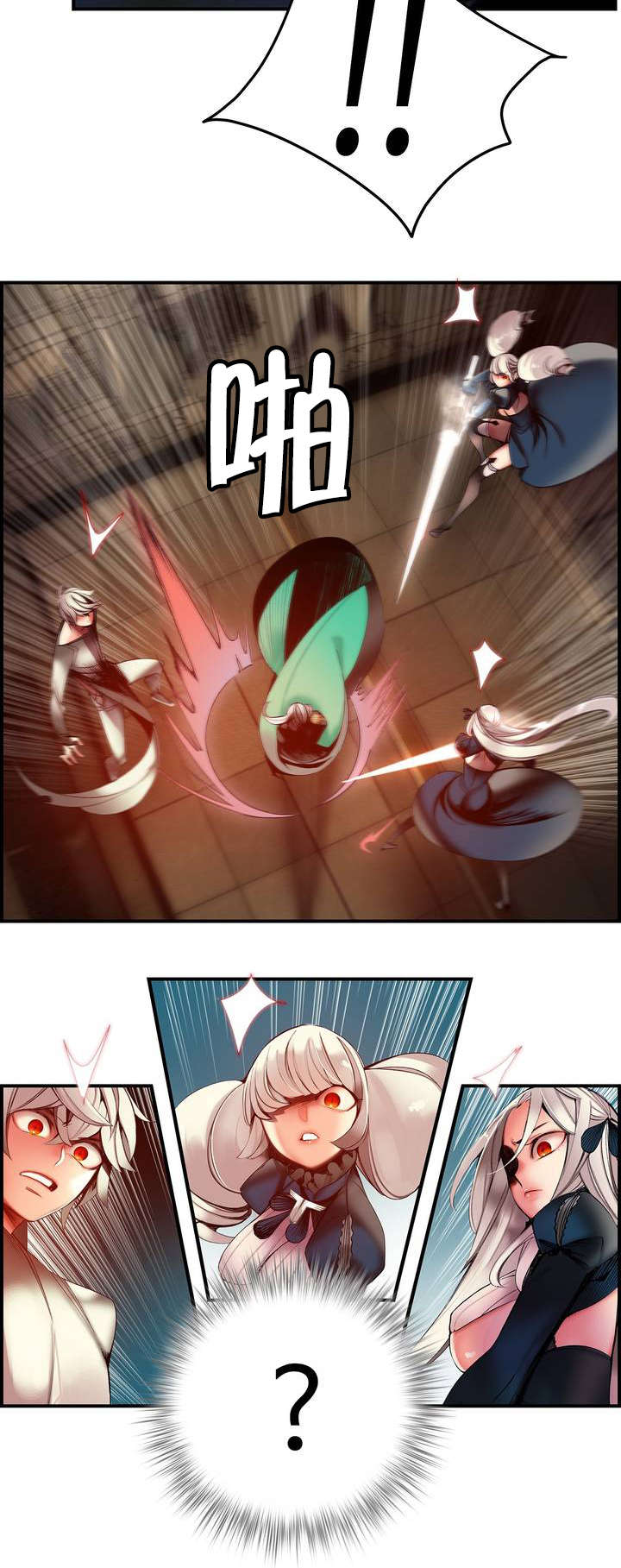 第67章：夫人要来了18