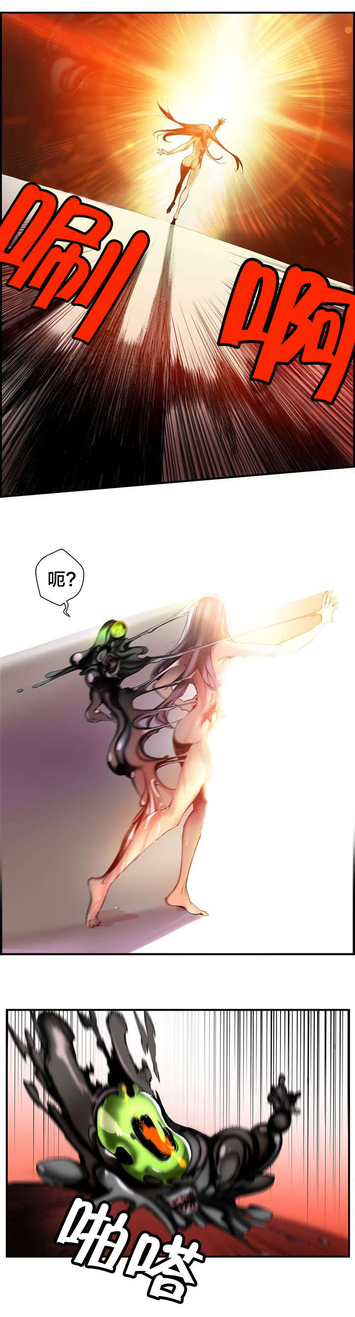 第87章：人类有危险了7