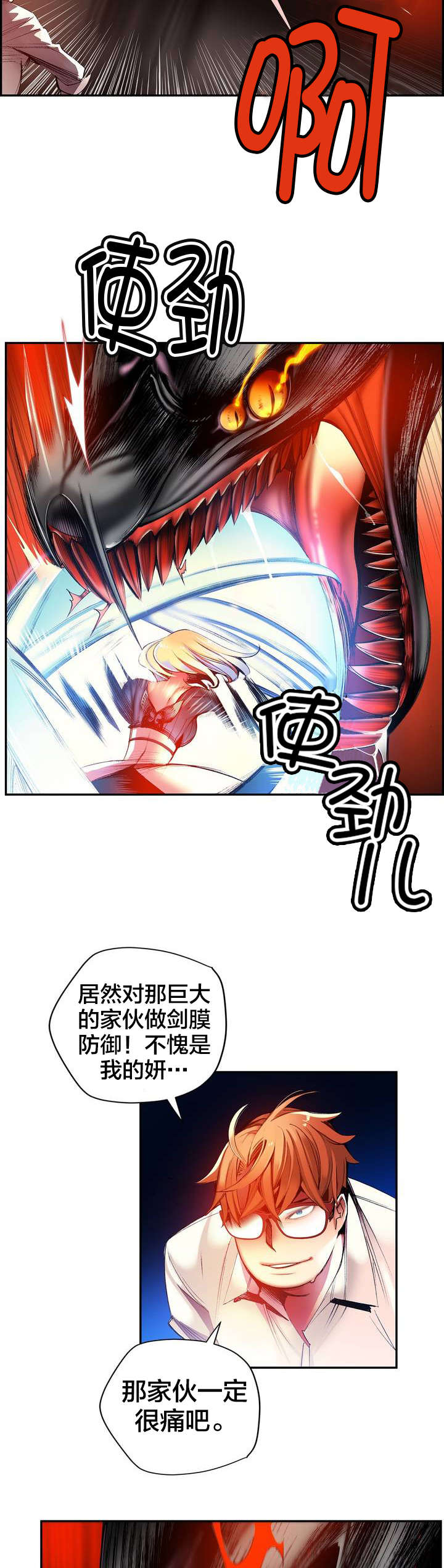 第56章：充盈的能量17
