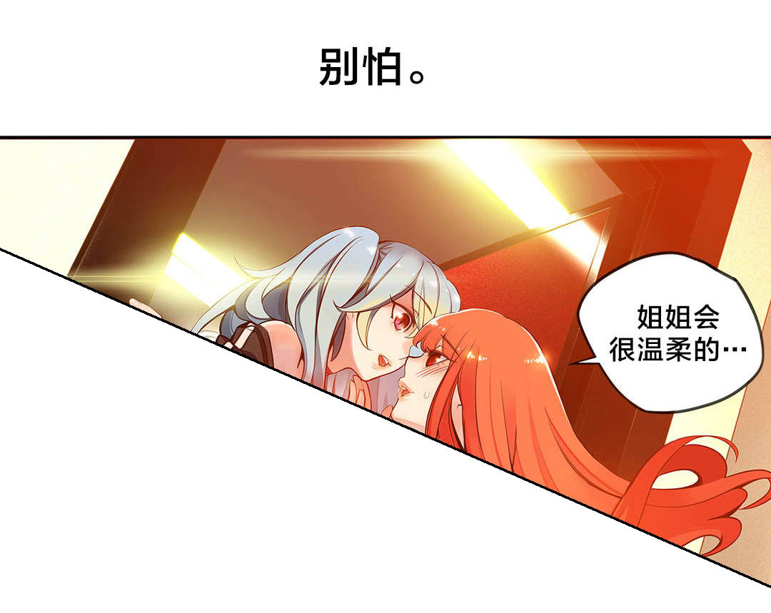 第4章：奸商12