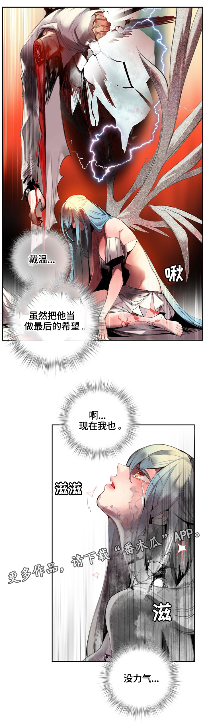 第105章：准备”轮回”2