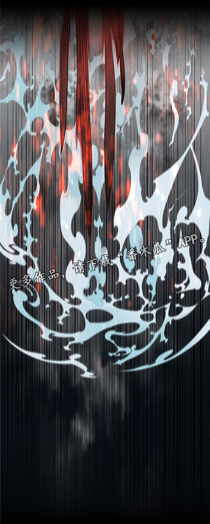 第96章：神的力量0