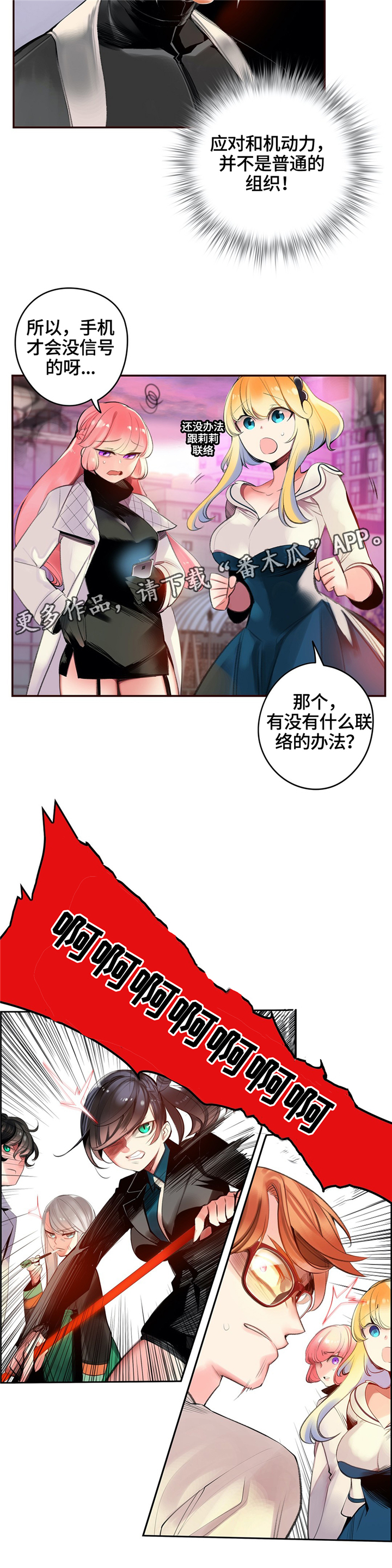 第107章：”魔法”的过去9