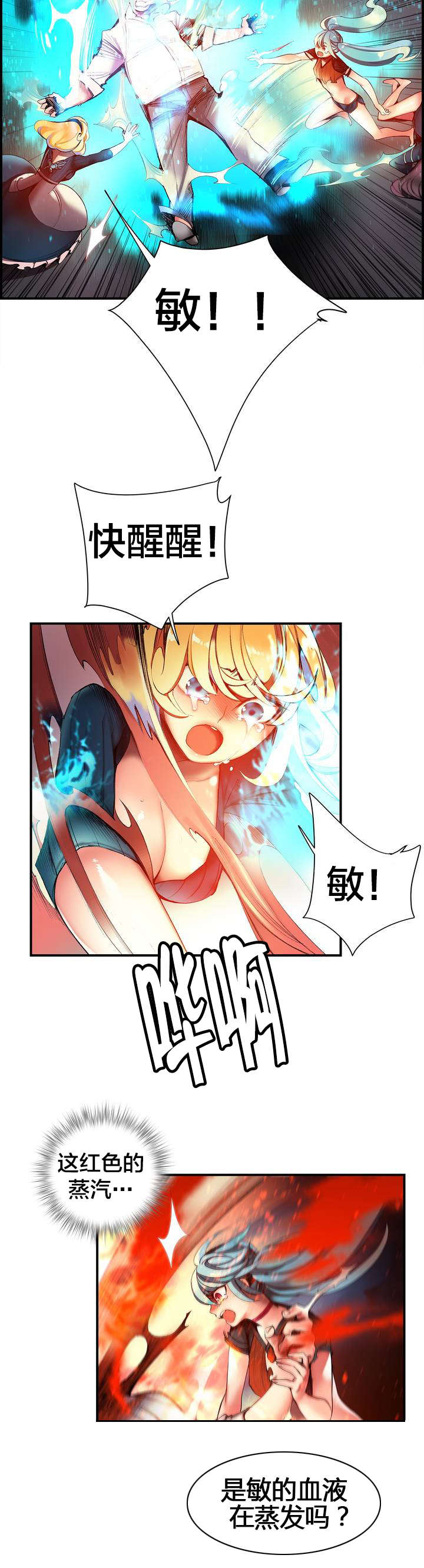 第67章：夫人要来了4