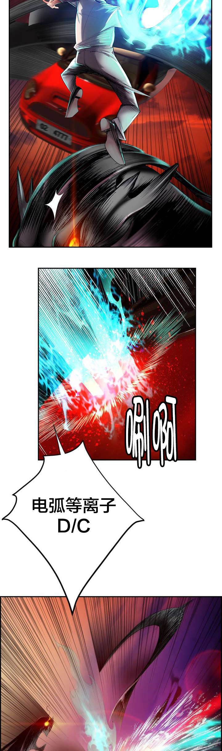 第57章：该你还债了8