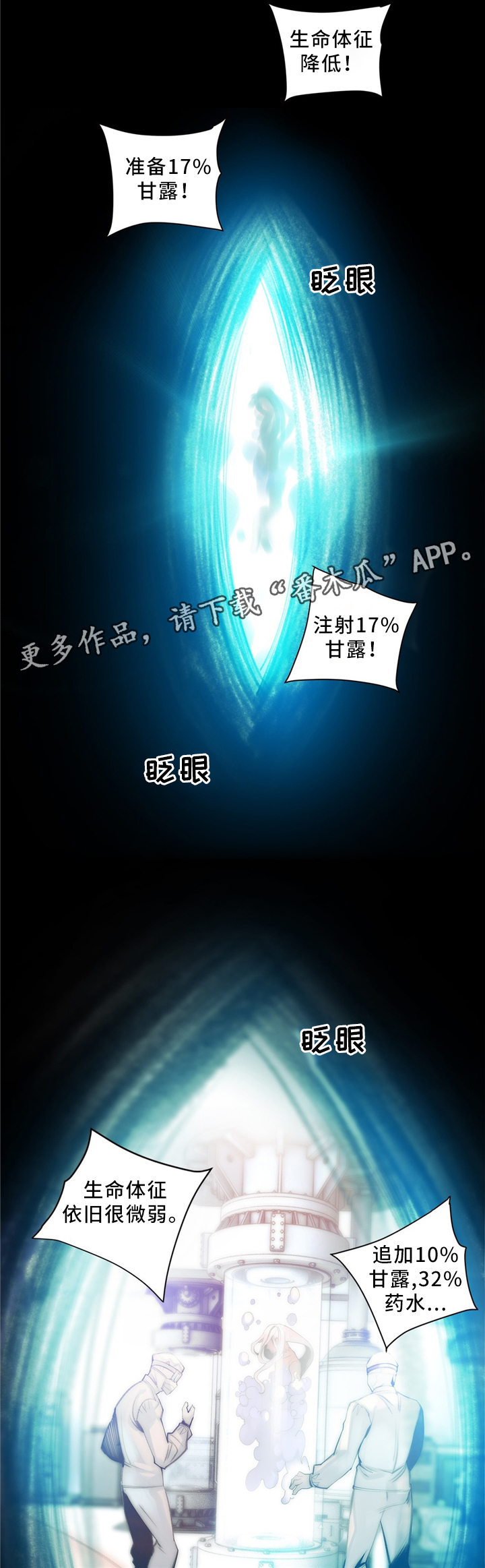 第102章：代码4