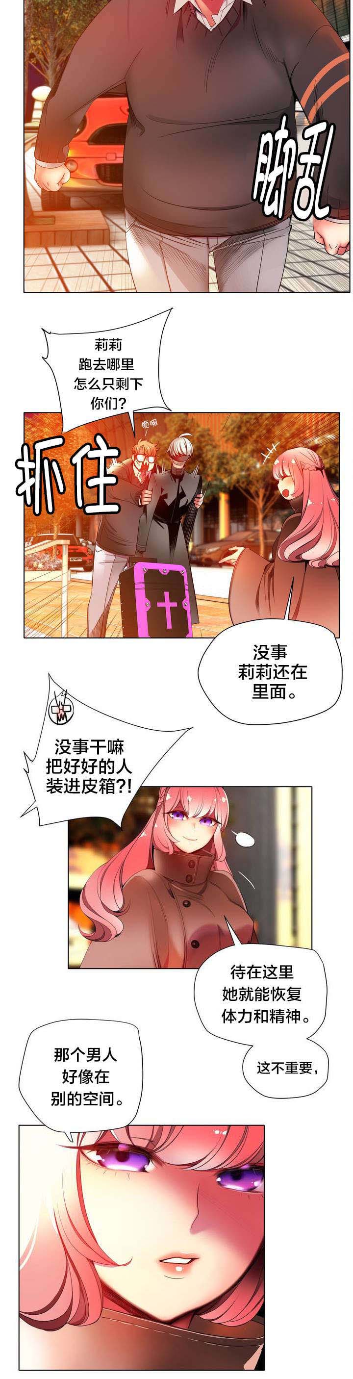 第23章：不祥的预感4