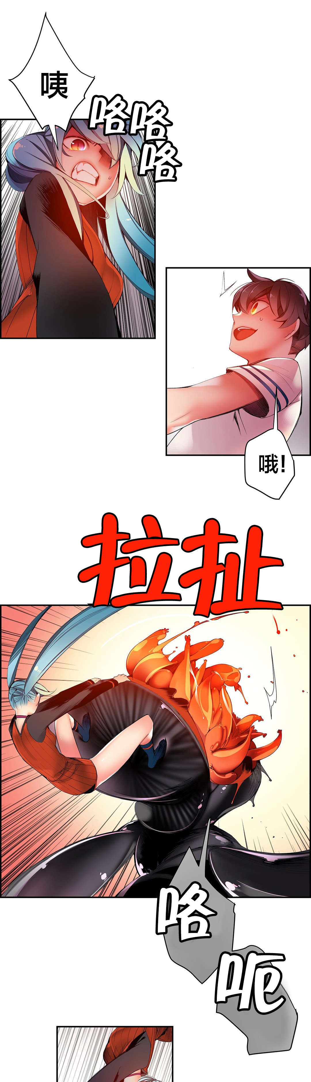 第43章：难缠的怪物5