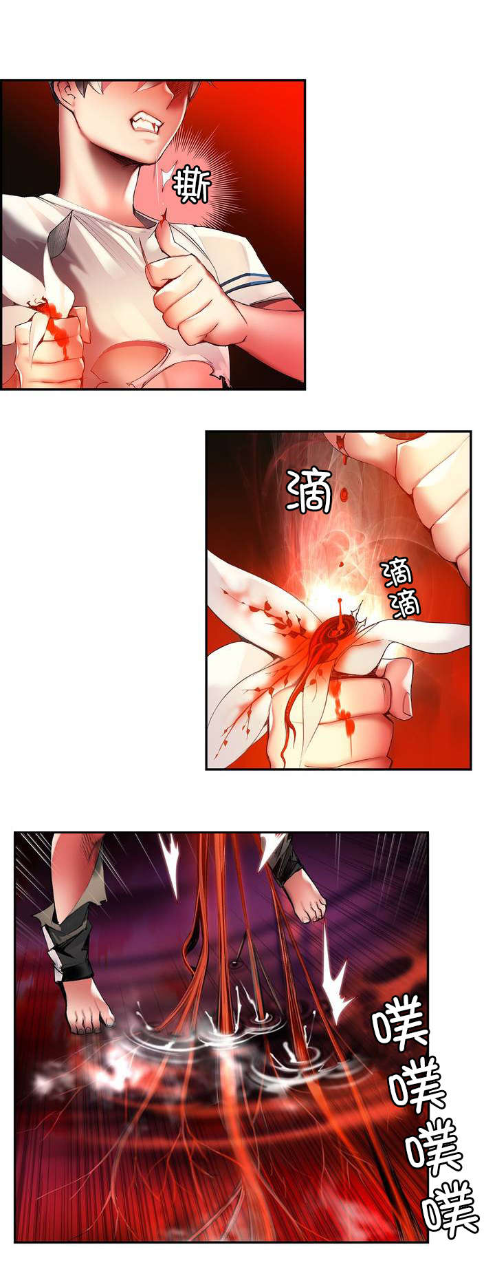 第58章：混乱的记忆1